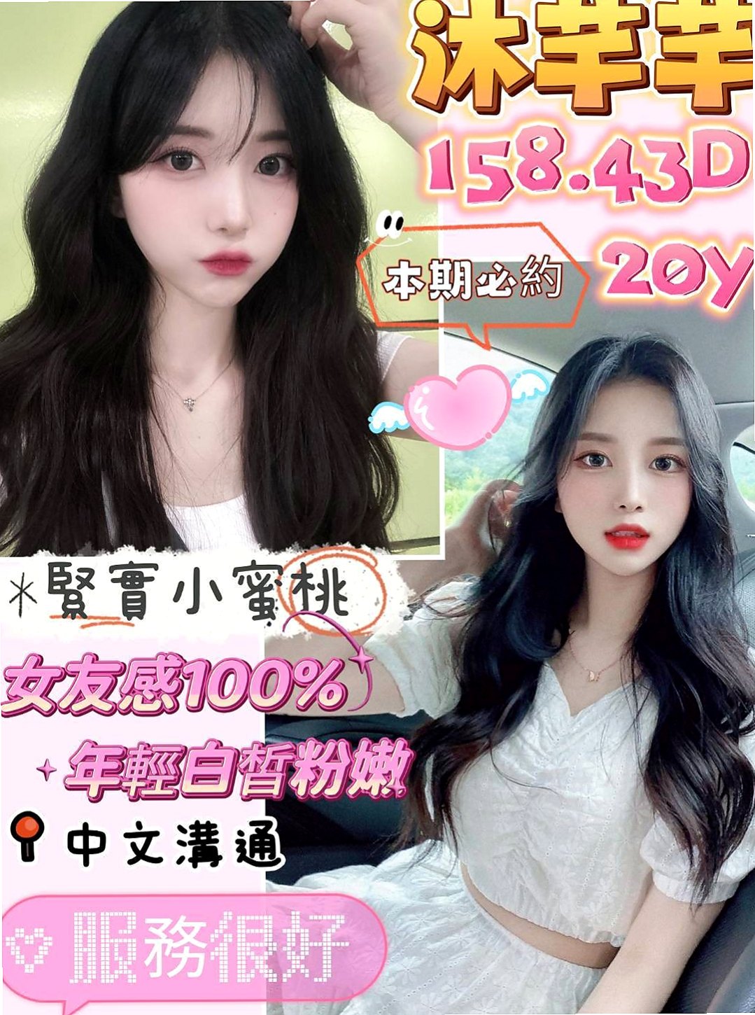 OBS LOG │ 悠米 │ 樹林叫茶 │ 爆乳護士 │ E罩杯 │ 21歲 │ 164cm │ 52kg │ 客人實拍 說這是她這一年約過最好的妹妹~  此妹是新妹，剛下海三天而已 經驗不是很足